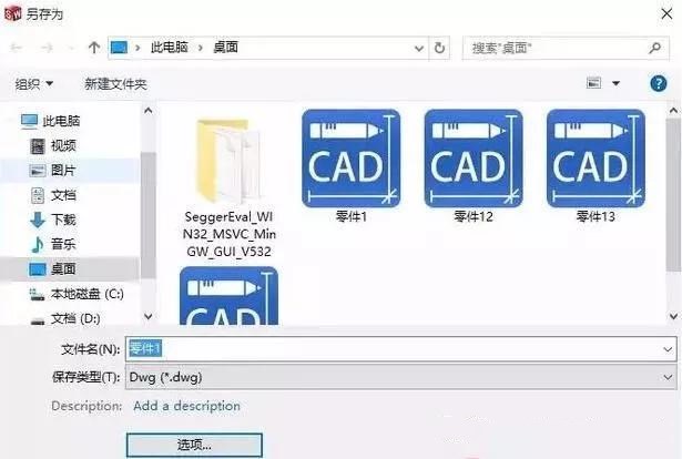 solidworks轉(zhuǎn)CAD，尺寸比例變了，怎么設(shè)置