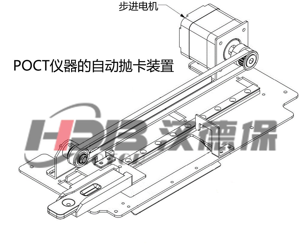 POCT自動裝置