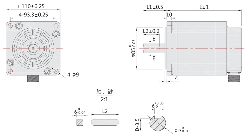 110mm三相步進電機外形尺寸圖